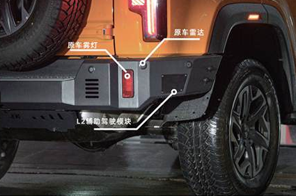 BJ40 Rhino Rear Bumper