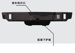 BJ40 Rhino Rear Bumper