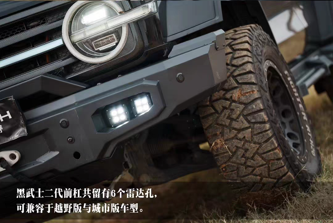 Tank300-Black-Warrior-Gen2-Front-Bumper