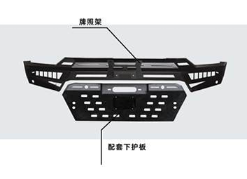 bj40-meteorite-front-bumper