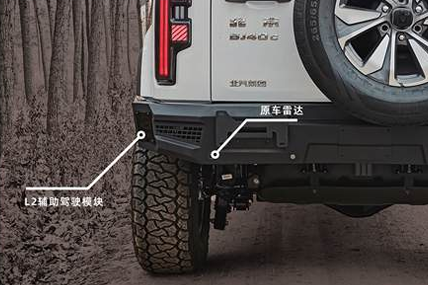 bj40-meteorite-rear-bumper