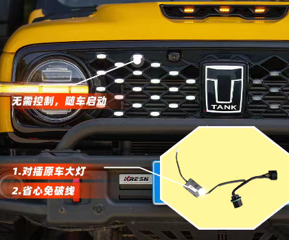 tank-300-star-grille-with-logo