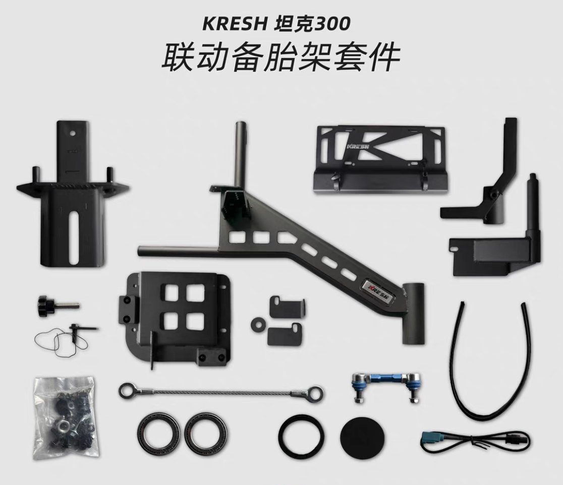 Tank 300 Linked Spare Tire Carrier