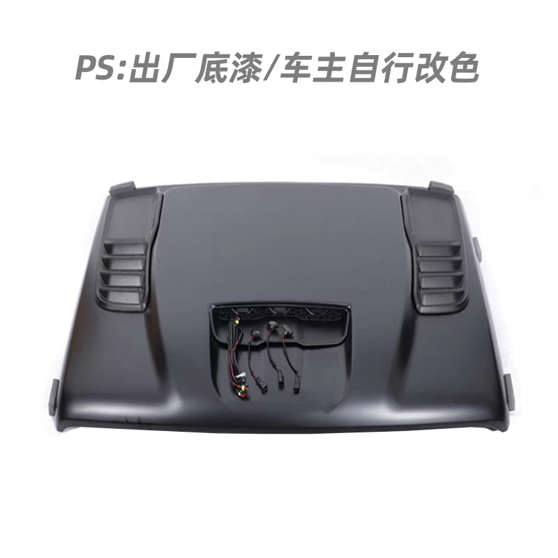Tank 300 Armor Hood